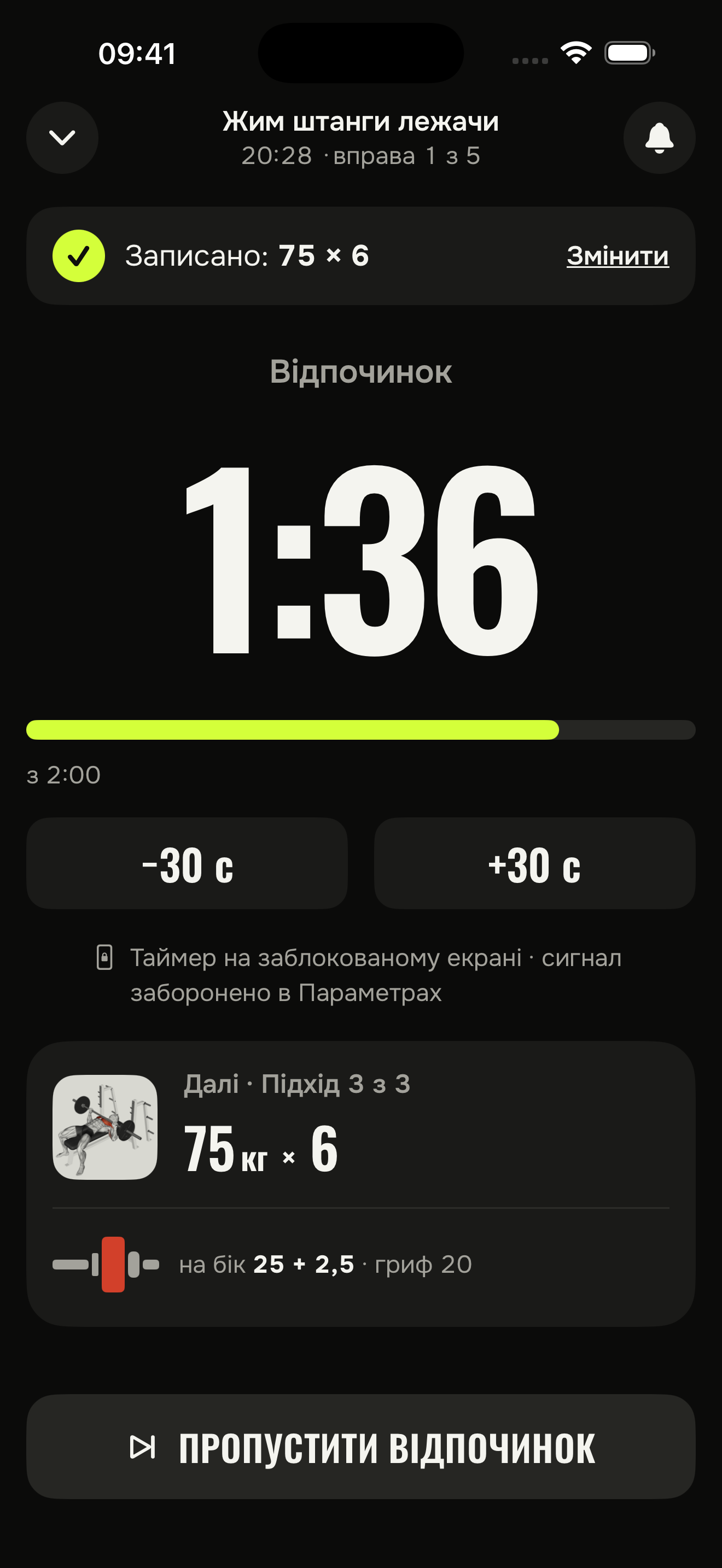 Відпочивай усвідомлено.